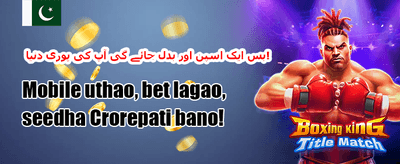 100% ویلکم بونس promotion banner