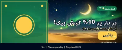 2888bet کے ساتھ بڑا جیتیں banner